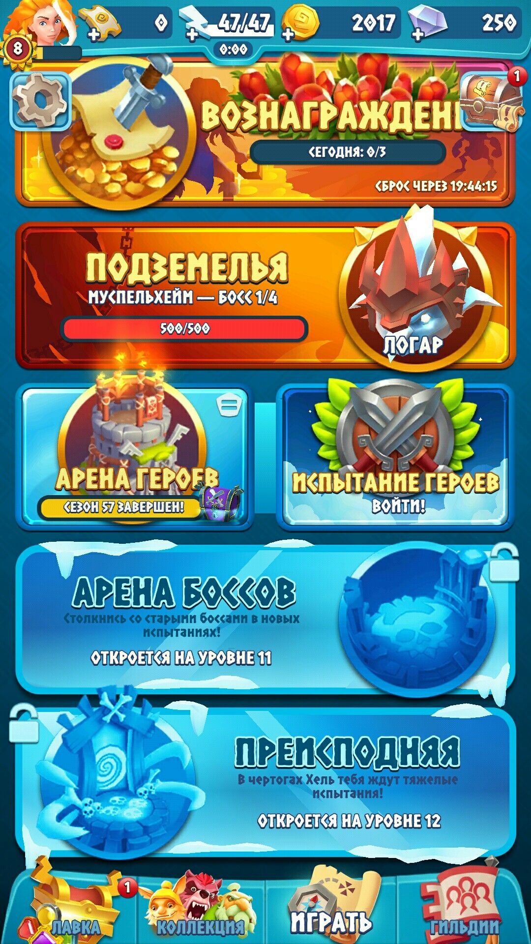 big spin 777 login game